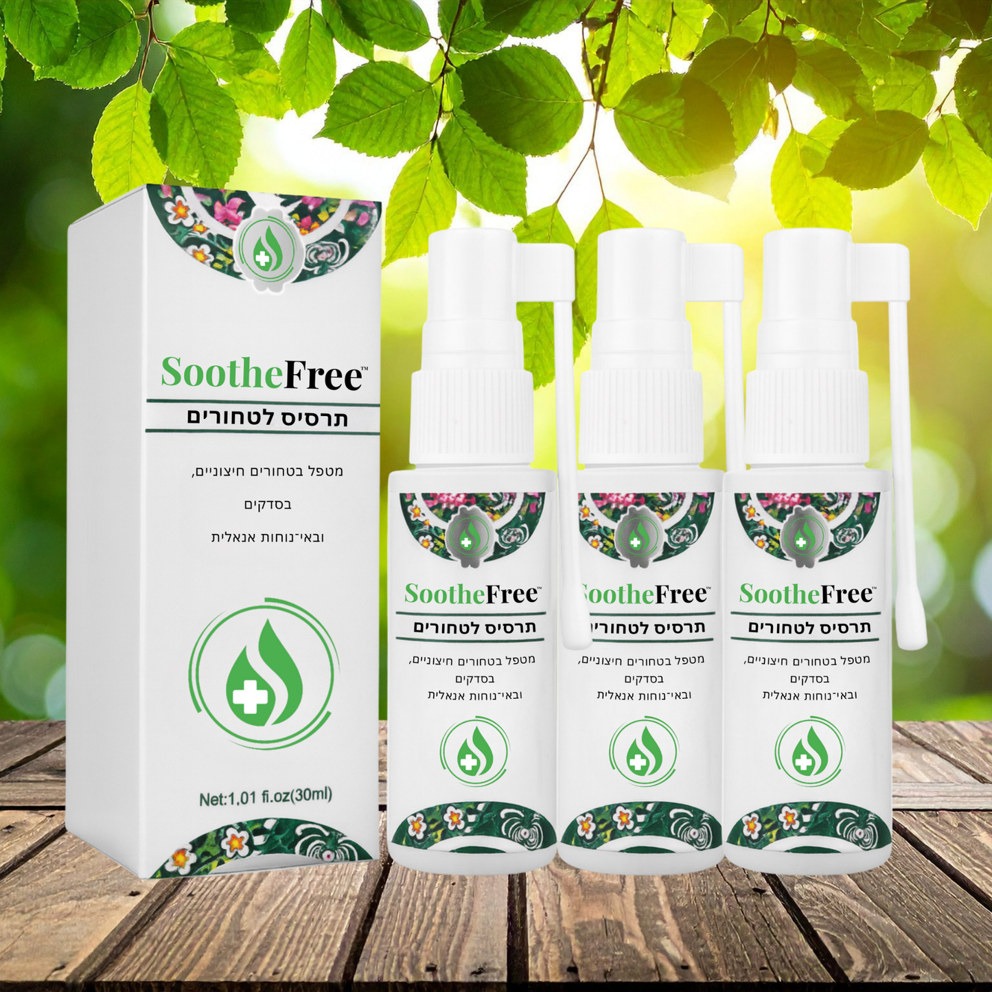 3x SootheFree IL VIP