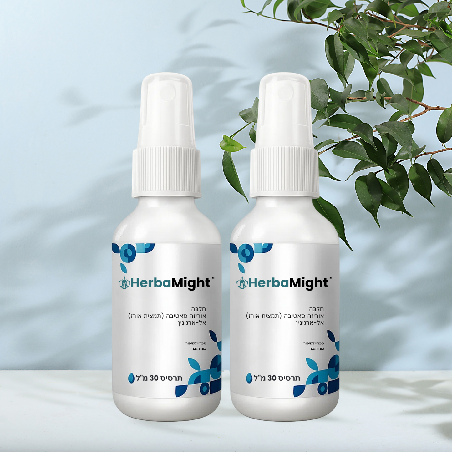 2x HerbaMight IL VIP