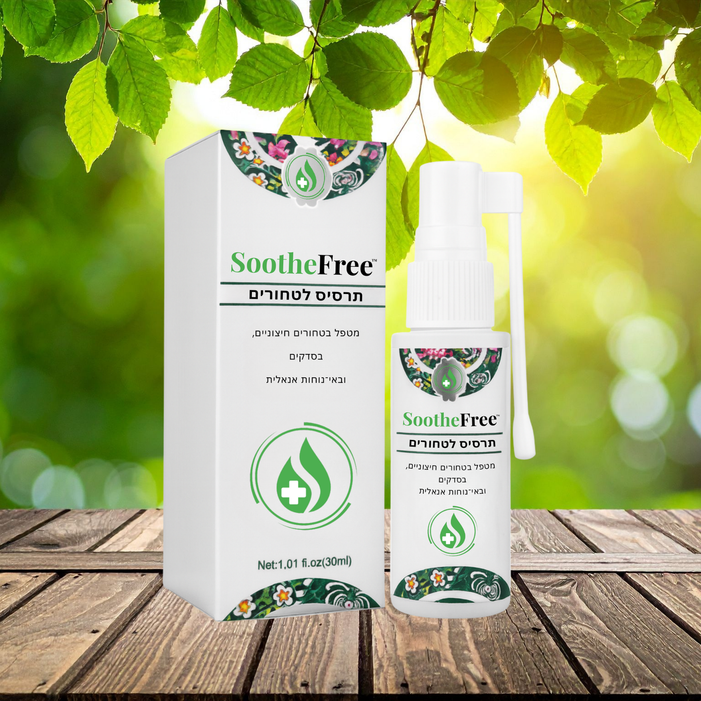 1x SootheFree IL VIP